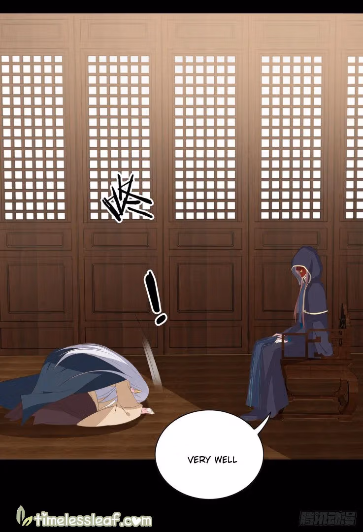 Read Supreme Ocular Master: The Peerless Heiress chapter 29.3 image 0 on Lezhin