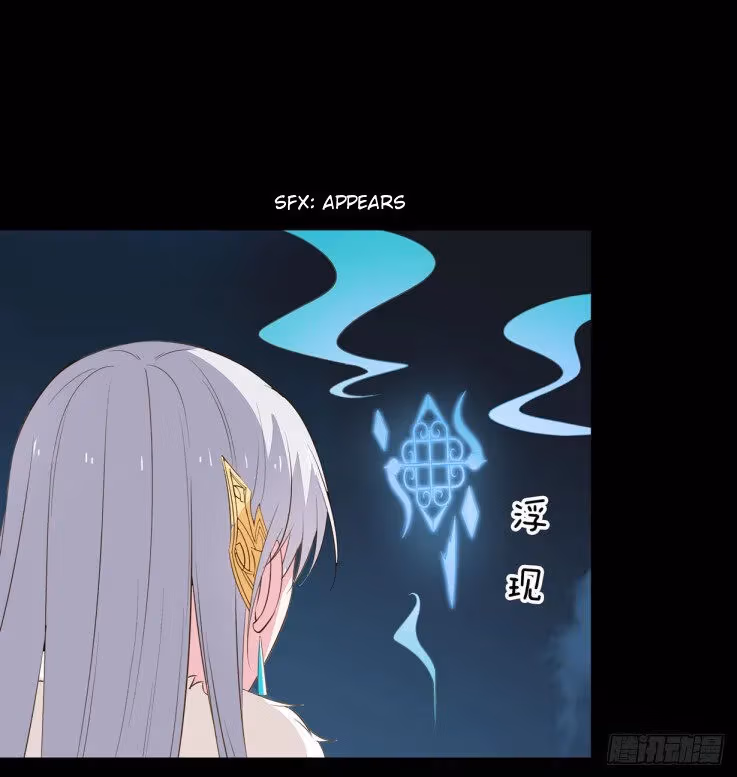 Read Supreme Ocular Master: The Peerless Heiress chapter 29.3 image 8 on Lezhin