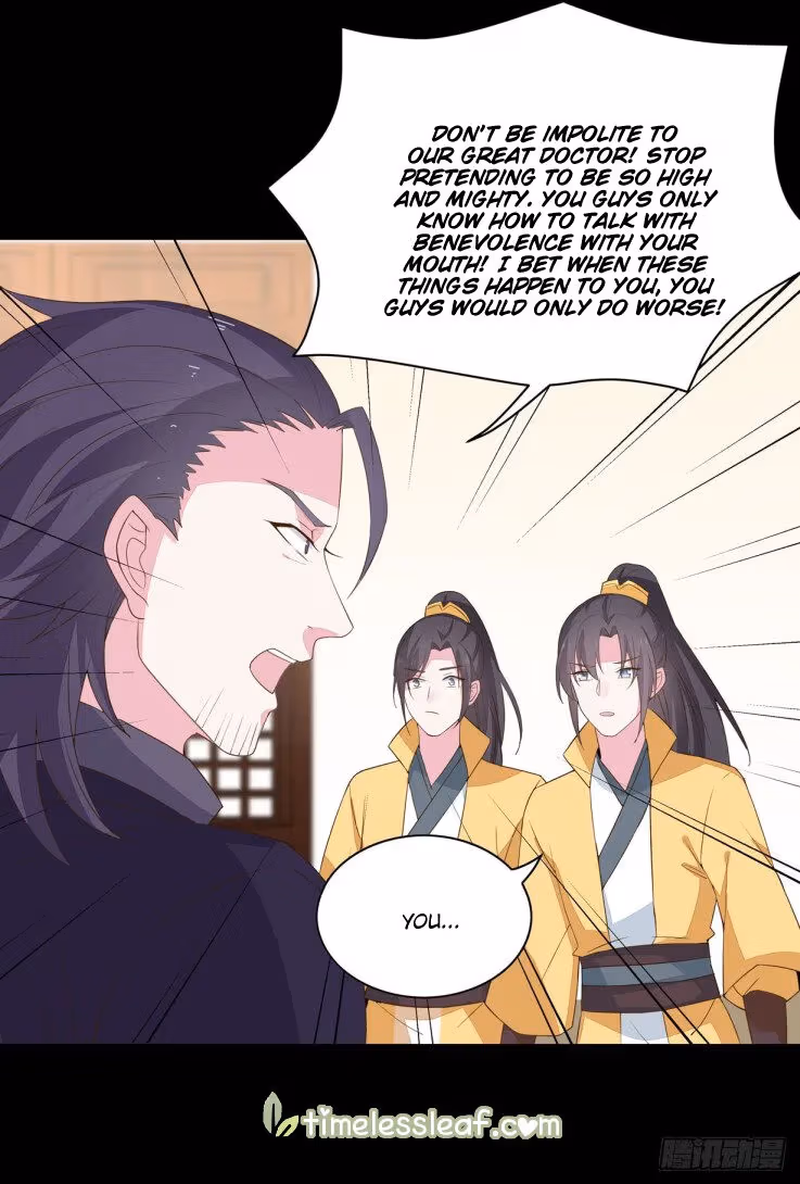 Read Supreme Ocular Master: The Peerless Heiress chapter 29 image 7 on Lezhin