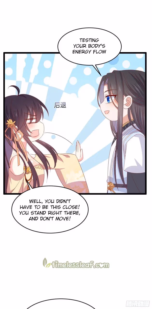 Read Supreme Ocular Master: The Peerless Heiress chapter 292.5 image 2 on Lezhin