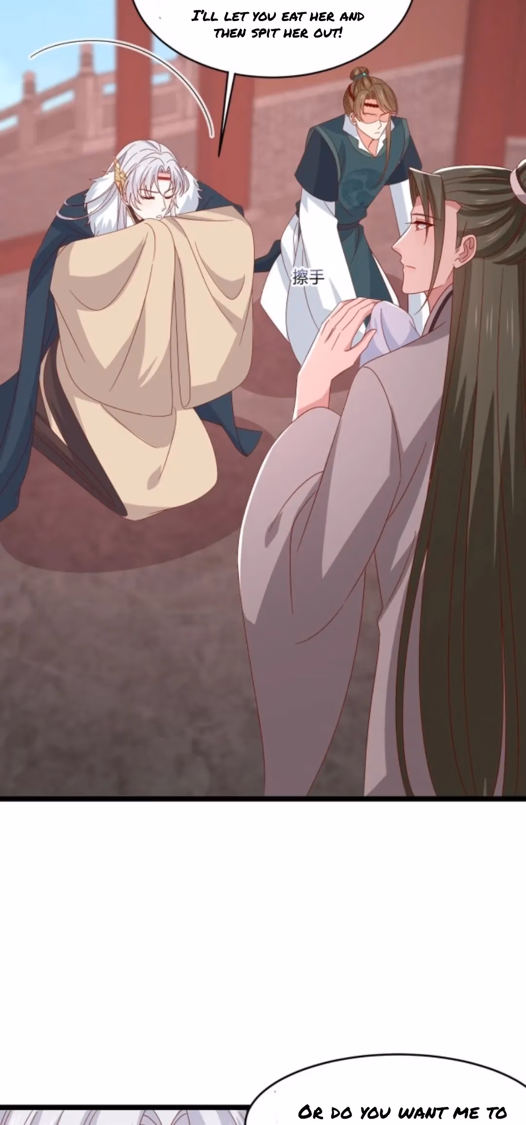 Read Supreme Ocular Master: The Peerless Heiress chapter 298 image 2 on Lezhin