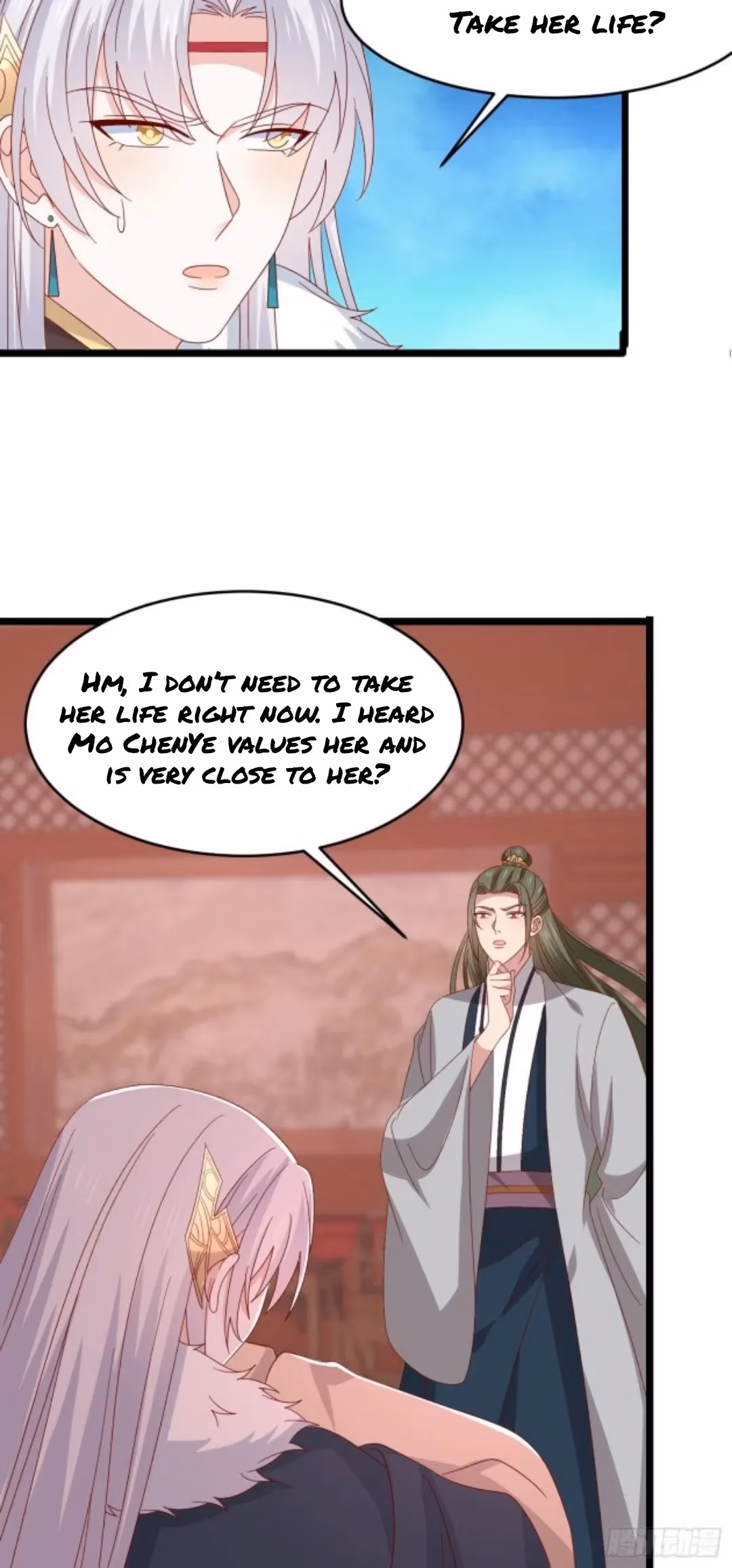 Read Supreme Ocular Master: The Peerless Heiress chapter 298 image 3 on Lezhin