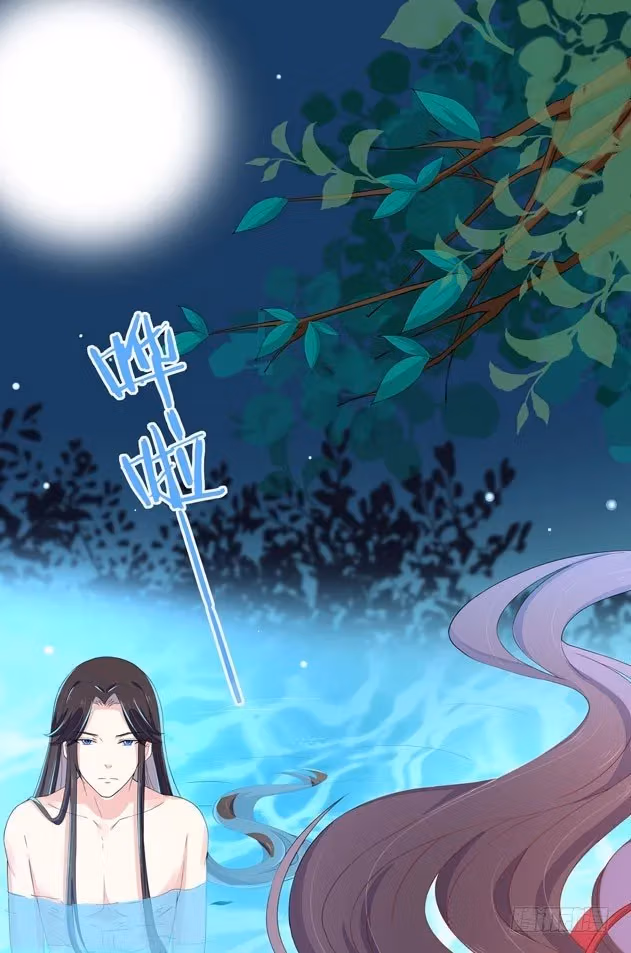 Read Supreme Ocular Master: The Peerless Heiress chapter 3 image 10 on Lezhin