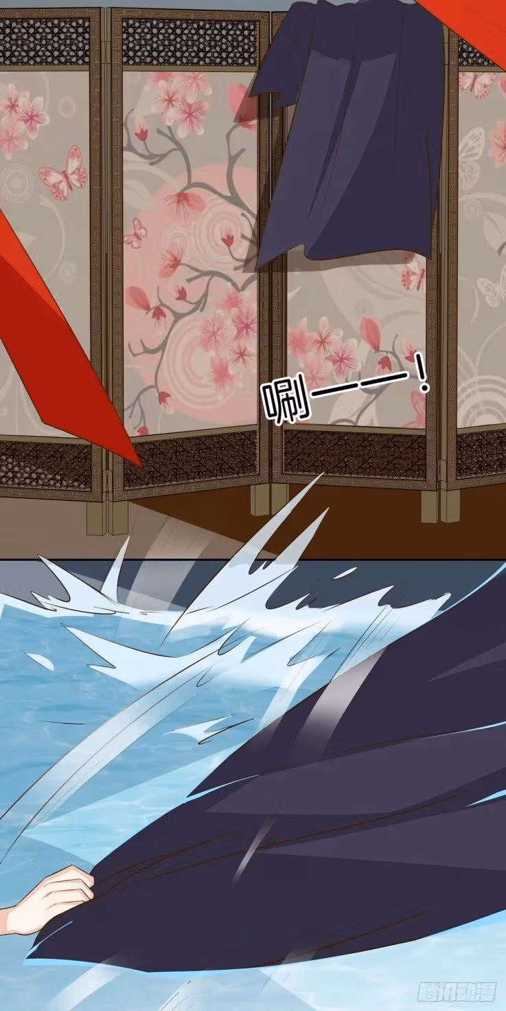 Read Supreme Ocular Master: The Peerless Heiress chapter 30.2 image 12 on Lezhin