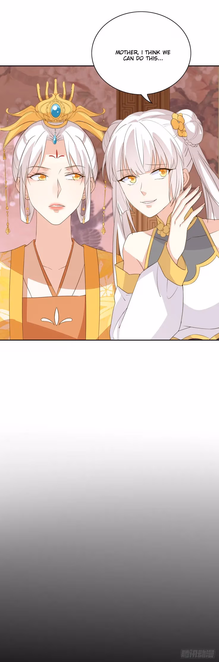 Read Supreme Ocular Master: The Peerless Heiress chapter 30.2 image 4 on Lezhin