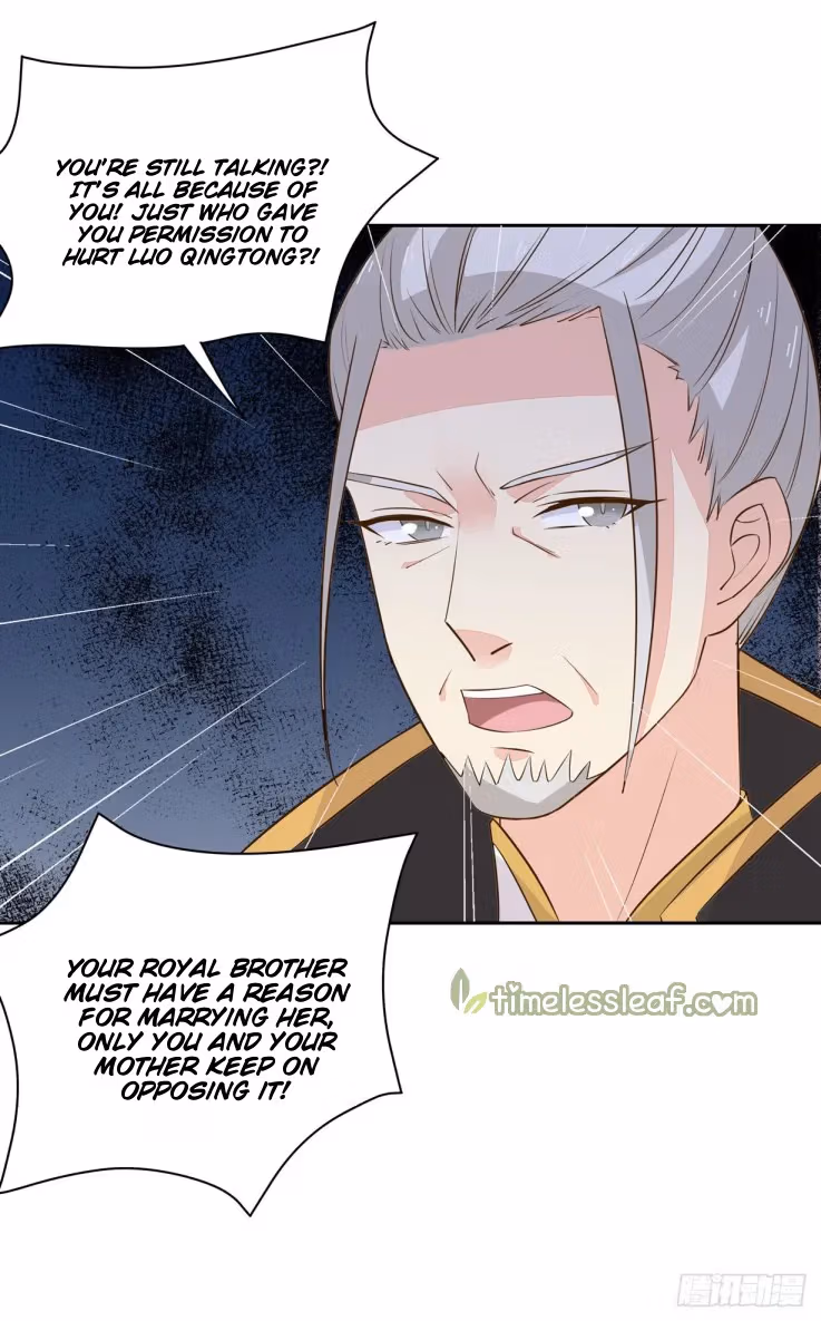 Read Supreme Ocular Master: The Peerless Heiress chapter 30 image 6 on Lezhin