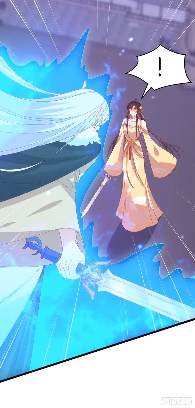 Read Supreme Ocular Master: The Peerless Heiress chapter 300 image 2 on Lezhin
