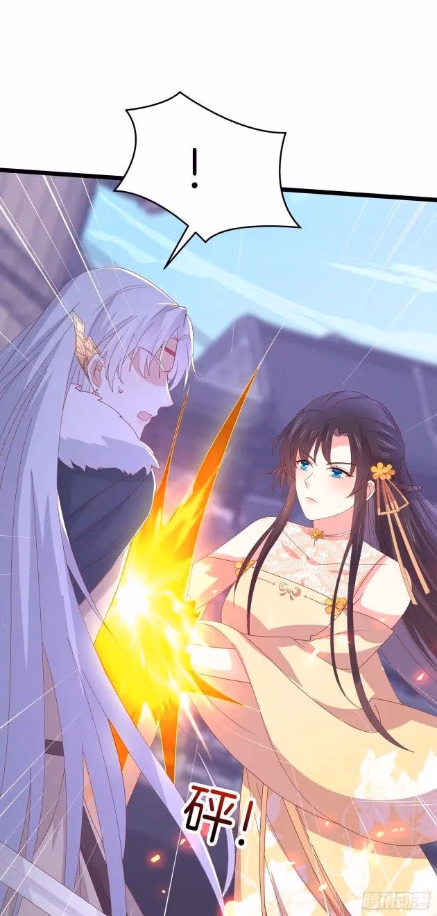 Read Supreme Ocular Master: The Peerless Heiress chapter 300 image 5 on Lezhin
