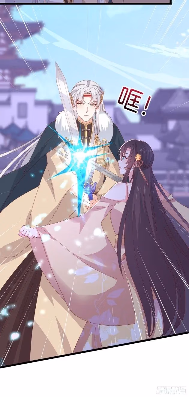 Read Supreme Ocular Master: The Peerless Heiress chapter 300 image 7 on Lezhin