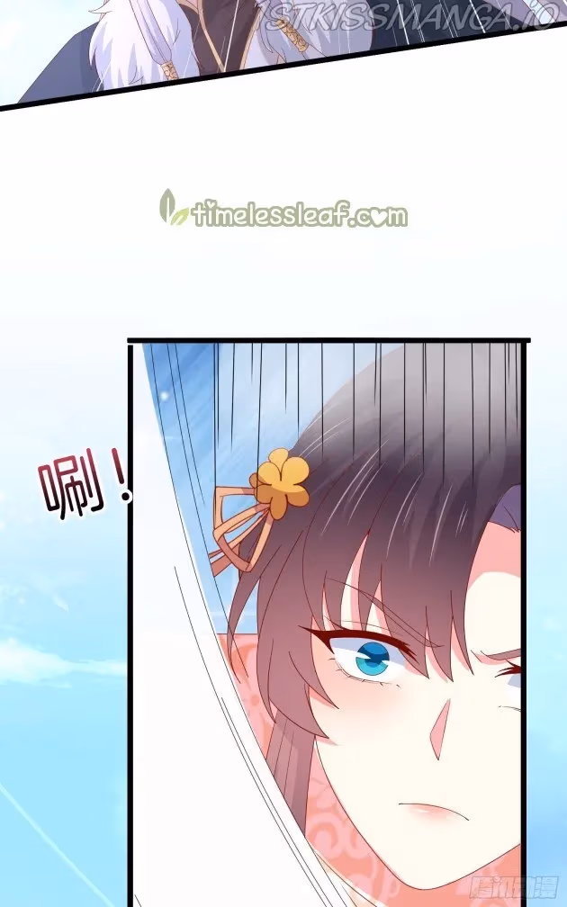 Read Supreme Ocular Master: The Peerless Heiress chapter 301.5 image 2 on Lezhin