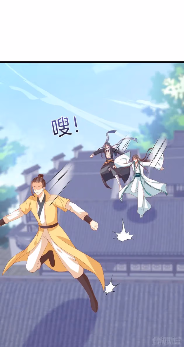 Read Supreme Ocular Master: The Peerless Heiress chapter 302 image 0 on Lezhin