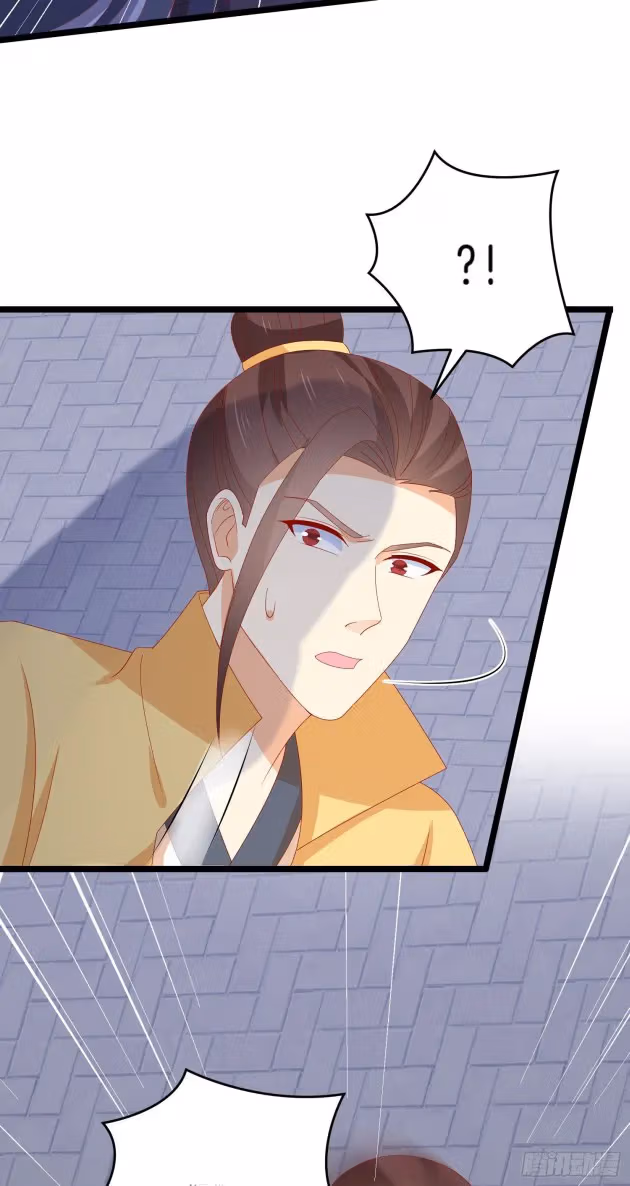 Read Supreme Ocular Master: The Peerless Heiress chapter 302 image 5 on Lezhin
