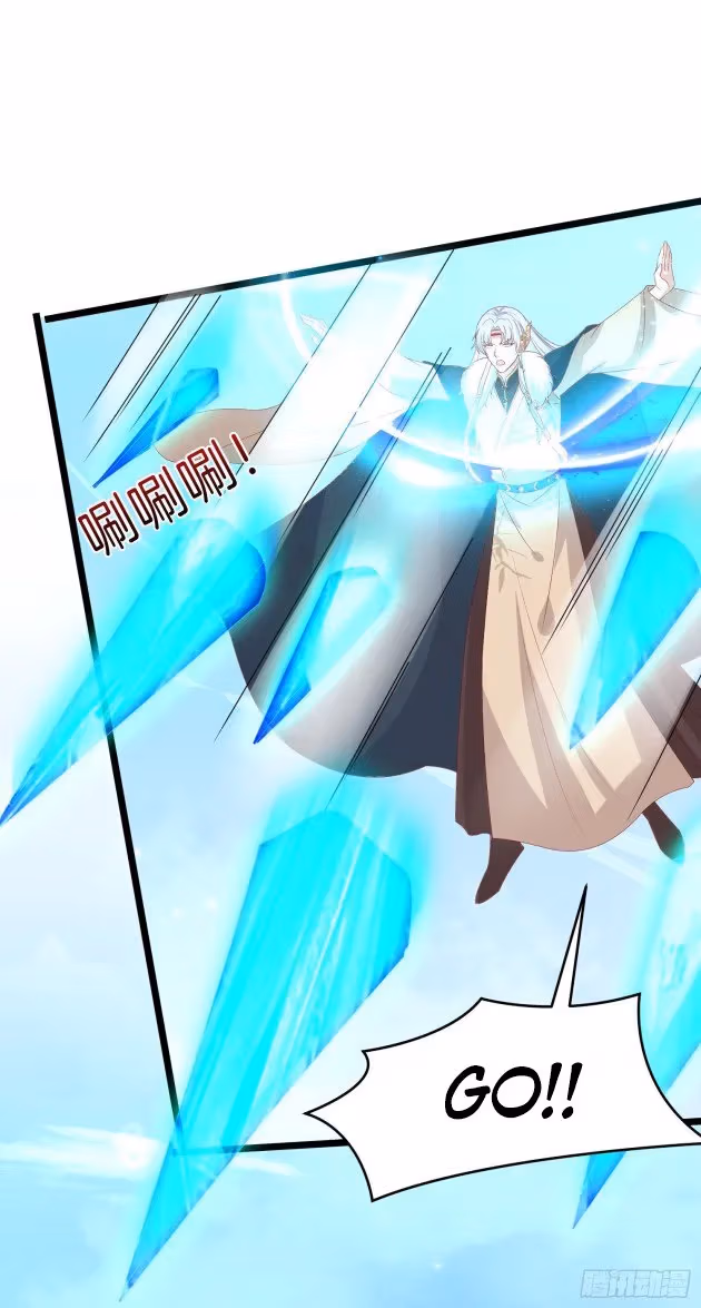 Read Supreme Ocular Master: The Peerless Heiress chapter 303.5 image 0 on Lezhin