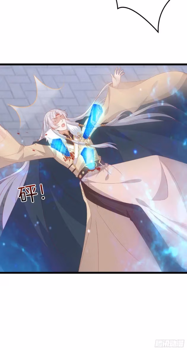 Read Supreme Ocular Master: The Peerless Heiress chapter 303.5 image 5 on Lezhin