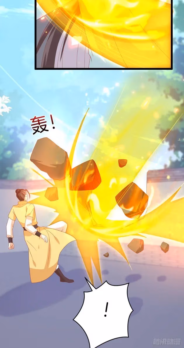 Read Supreme Ocular Master: The Peerless Heiress chapter 303 image 3 on Lezhin