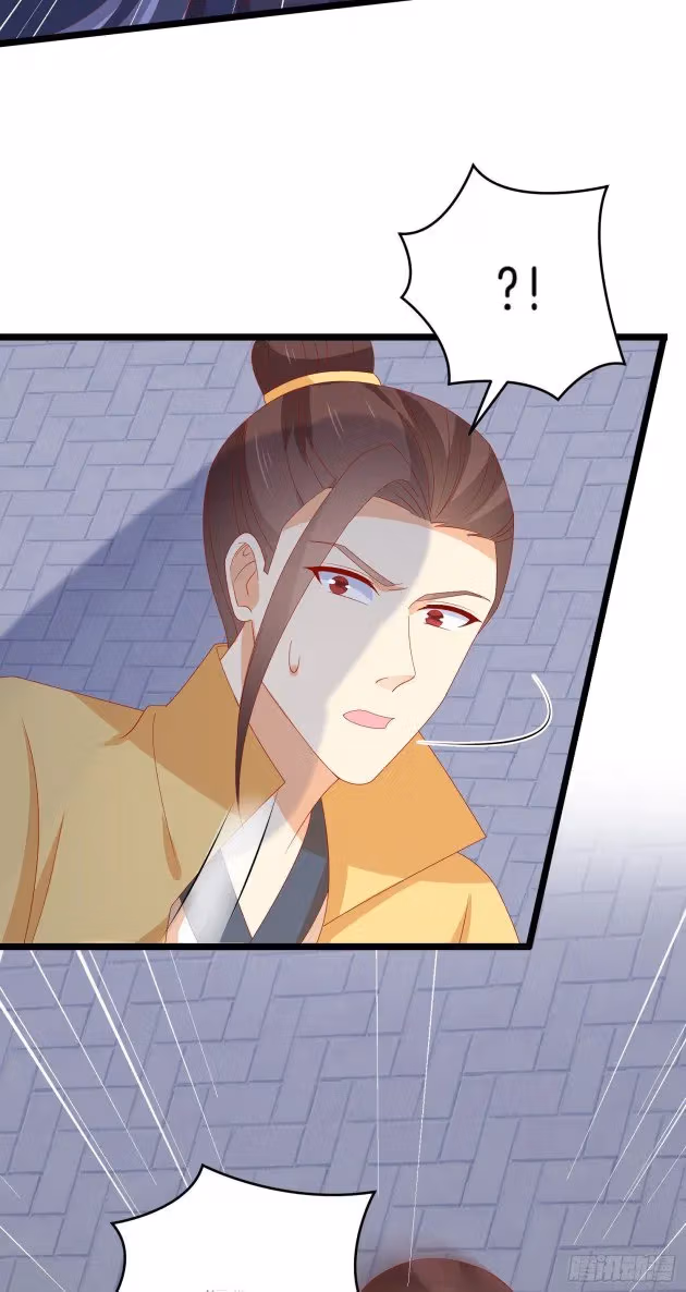 Read Supreme Ocular Master: The Peerless Heiress chapter 303 image 5 on Lezhin