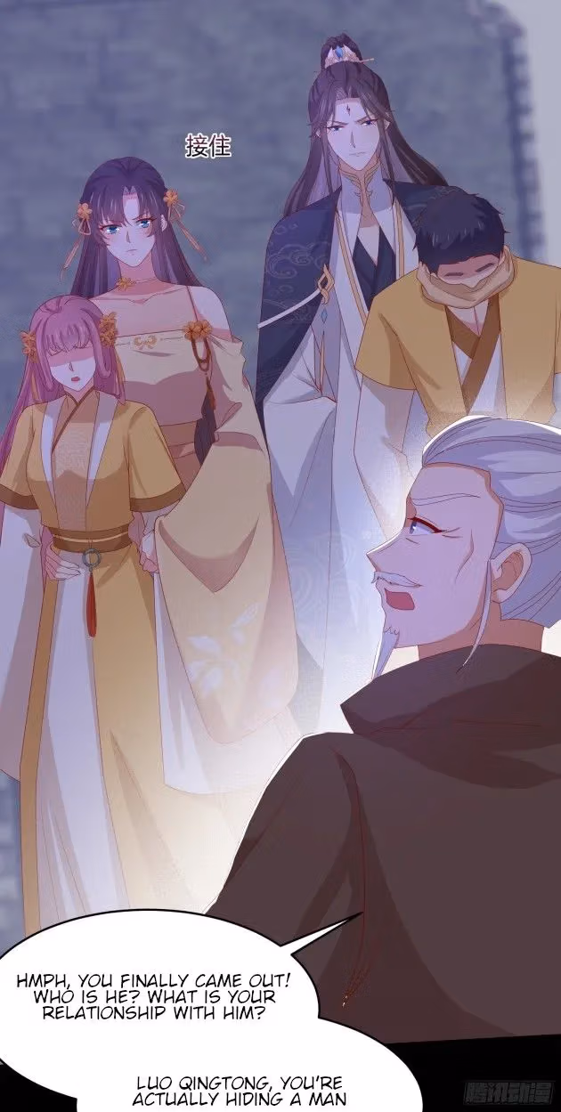 Read Supreme Ocular Master: The Peerless Heiress chapter 306 image 4 on Lezhin