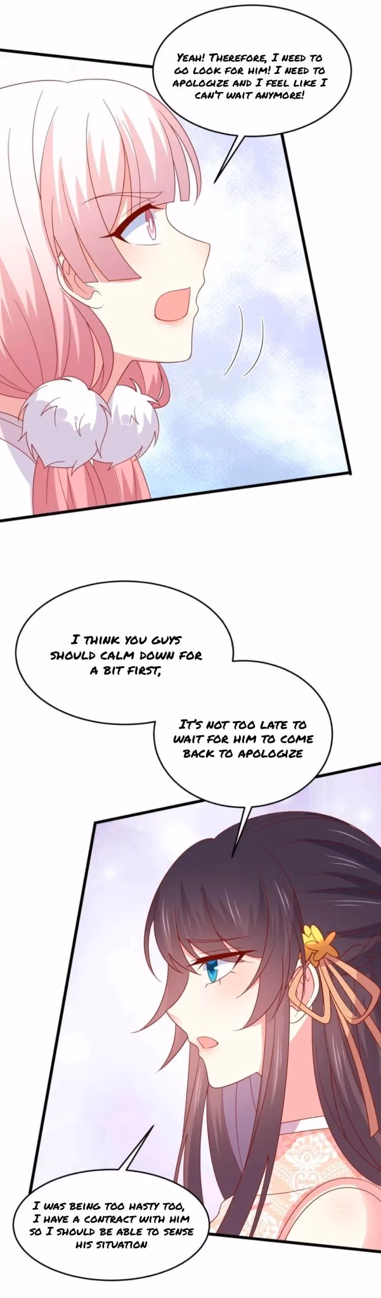 Read Supreme Ocular Master: The Peerless Heiress chapter 309 image 7 on Lezhin