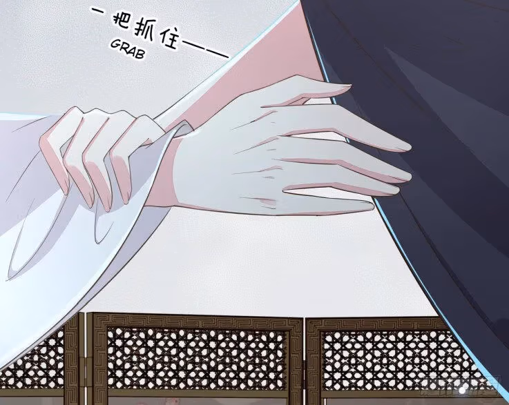 Read Supreme Ocular Master: The Peerless Heiress chapter 31.5 image 2 on Lezhin