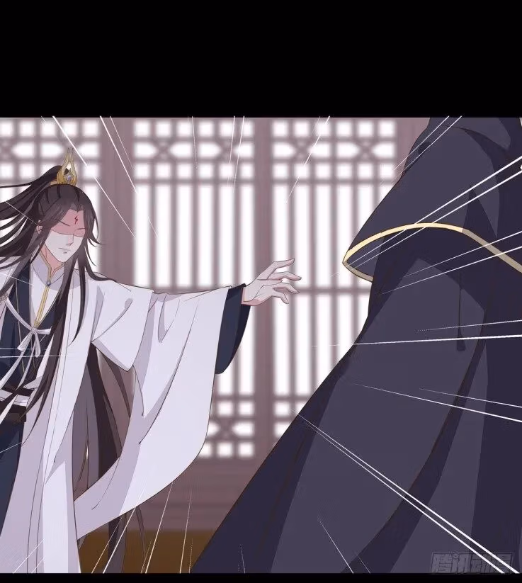 Read Supreme Ocular Master: The Peerless Heiress chapter 31 image 16 on Lezhin