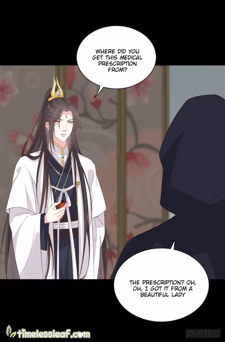 Read Supreme Ocular Master: The Peerless Heiress chapter 31 image 7 on Lezhin