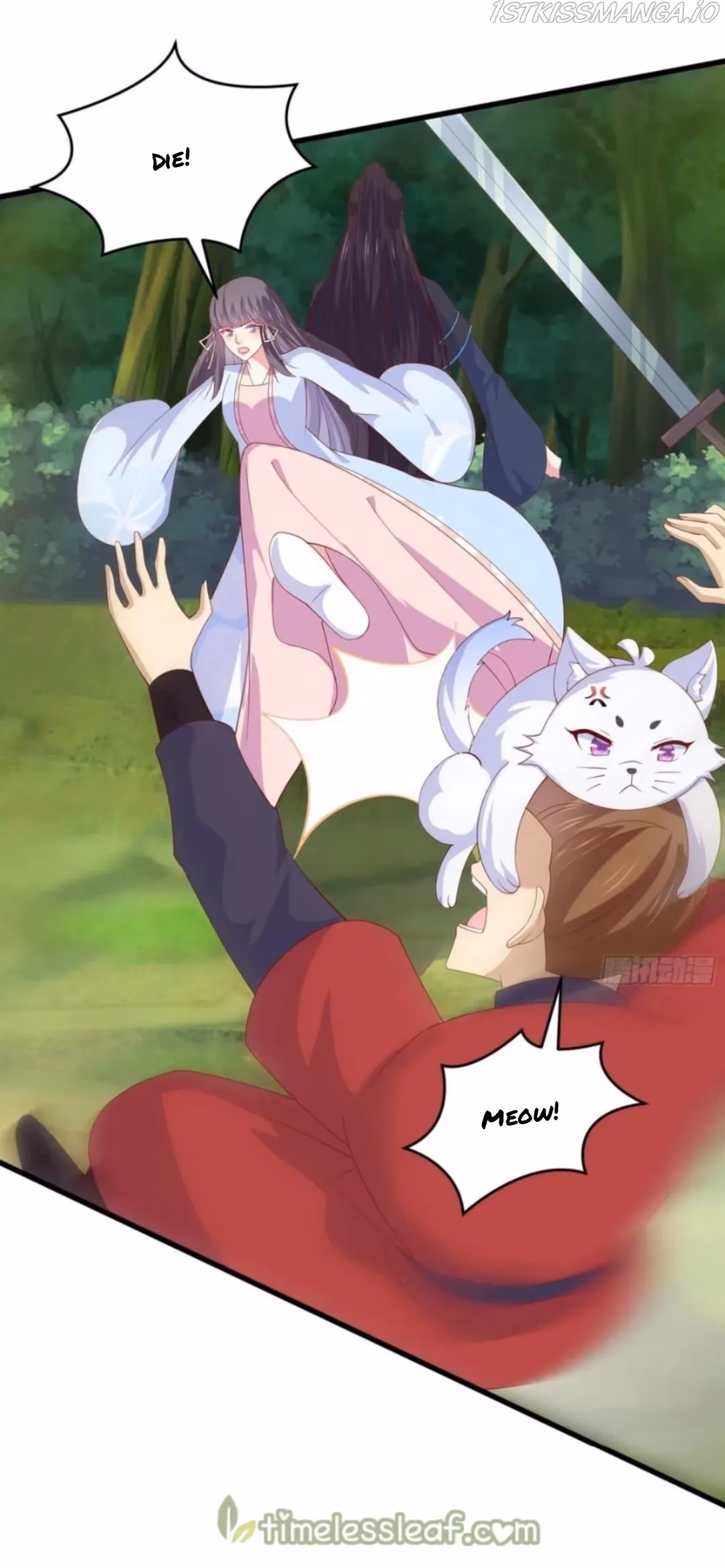 Read Supreme Ocular Master: The Peerless Heiress chapter 310.5 image 3 on Lezhin