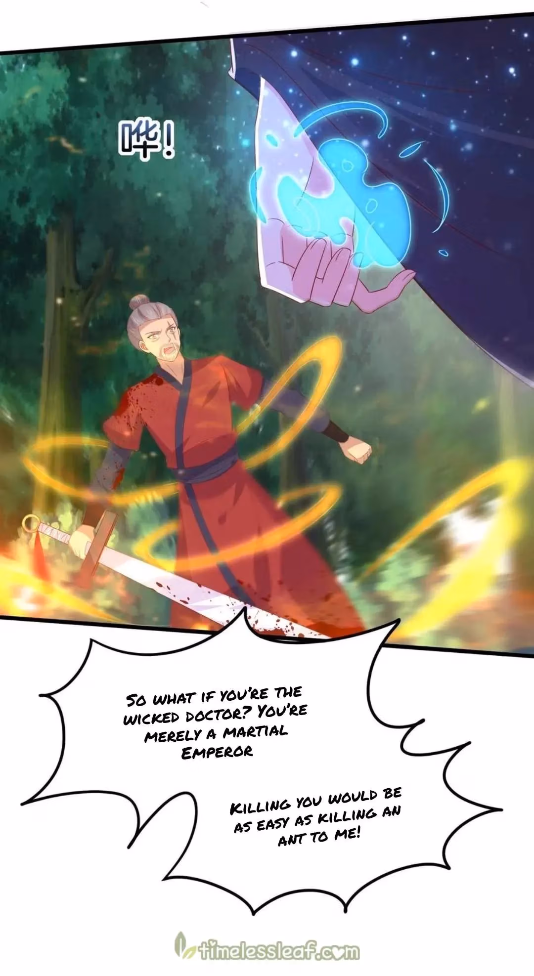 Read Supreme Ocular Master: The Peerless Heiress chapter 314 image 6 on Lezhin