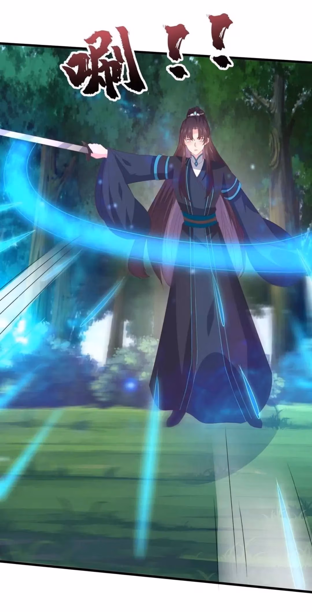 Read Supreme Ocular Master: The Peerless Heiress chapter 314 image 7 on Lezhin