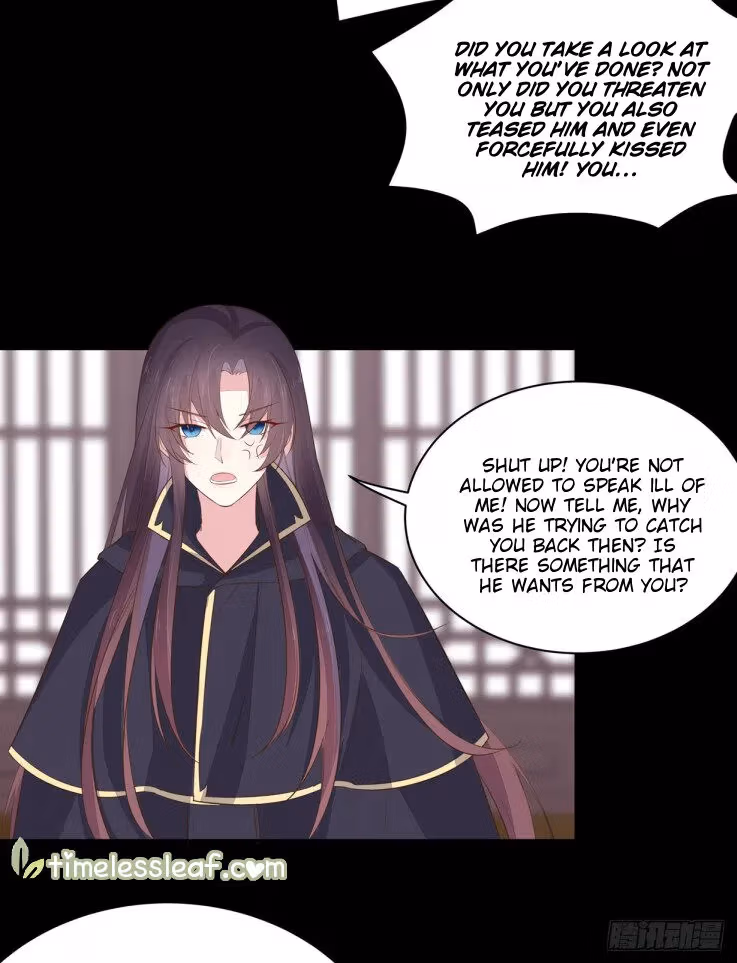 Read Supreme Ocular Master: The Peerless Heiress chapter 32.5 image 0 on Lezhin