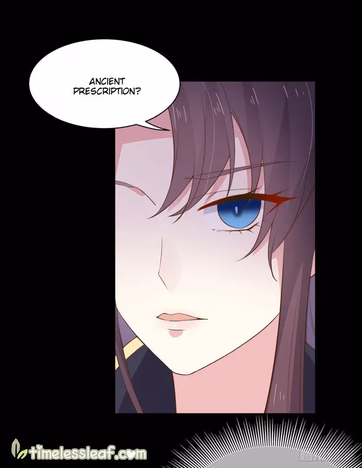 Read Supreme Ocular Master: The Peerless Heiress chapter 32.5 image 4 on Lezhin