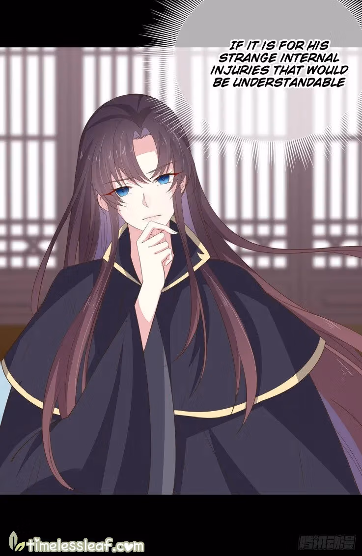 Read Supreme Ocular Master: The Peerless Heiress chapter 32.5 image 5 on Lezhin