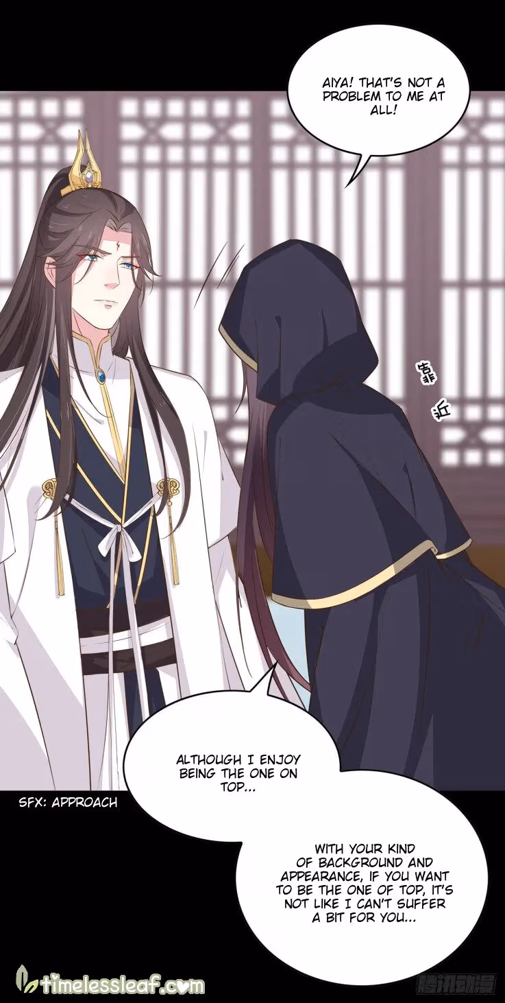 Read Supreme Ocular Master: The Peerless Heiress chapter 32 image 2 on Lezhin