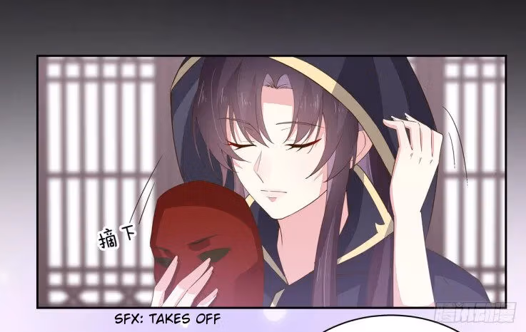 Read Supreme Ocular Master: The Peerless Heiress chapter 32 image 9 on Lezhin