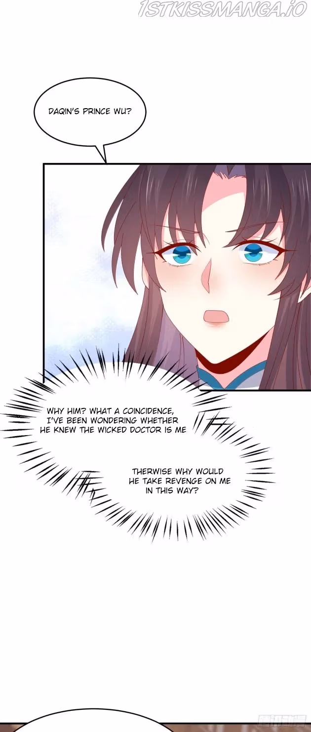 Read Supreme Ocular Master: The Peerless Heiress chapter 320.5 image 7 on Lezhin