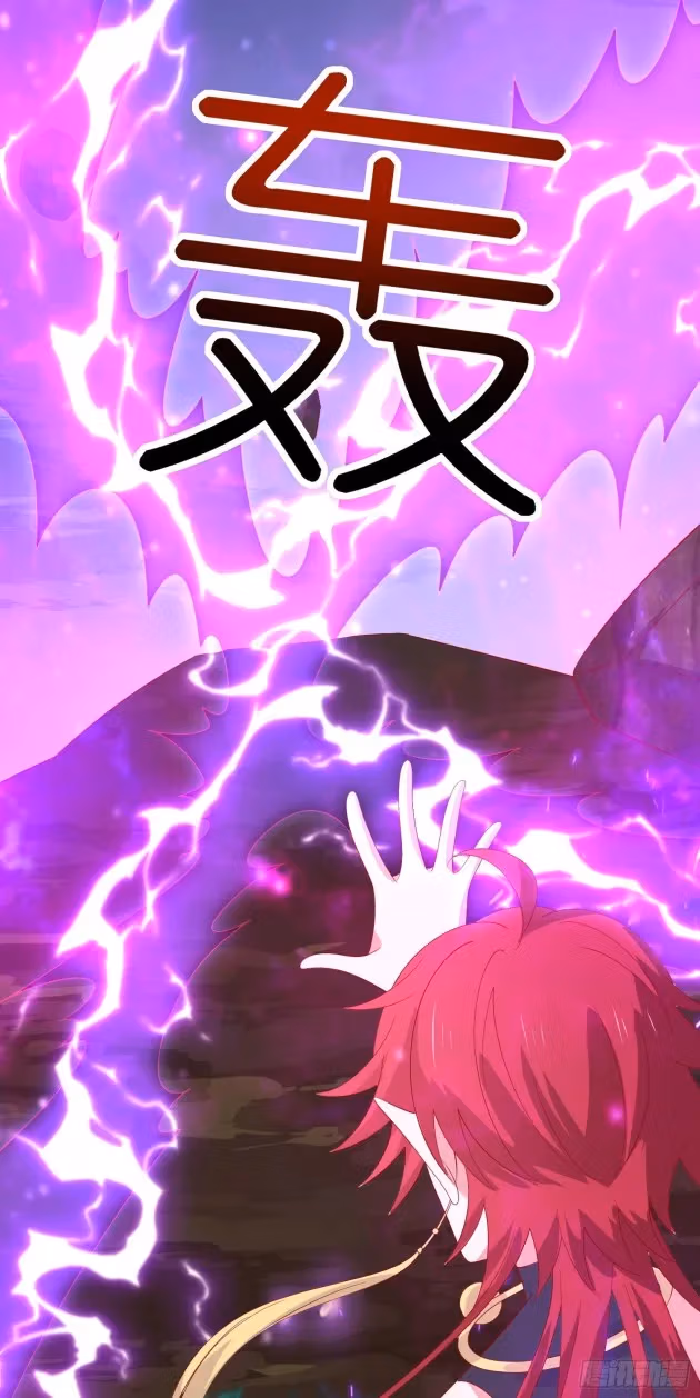 Read Supreme Ocular Master: The Peerless Heiress chapter 320 image 2 on Lezhin