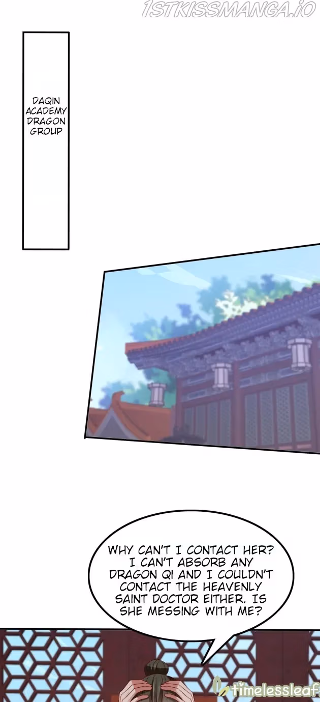 Read Supreme Ocular Master: The Peerless Heiress chapter 322.5 image 3 on Lezhin