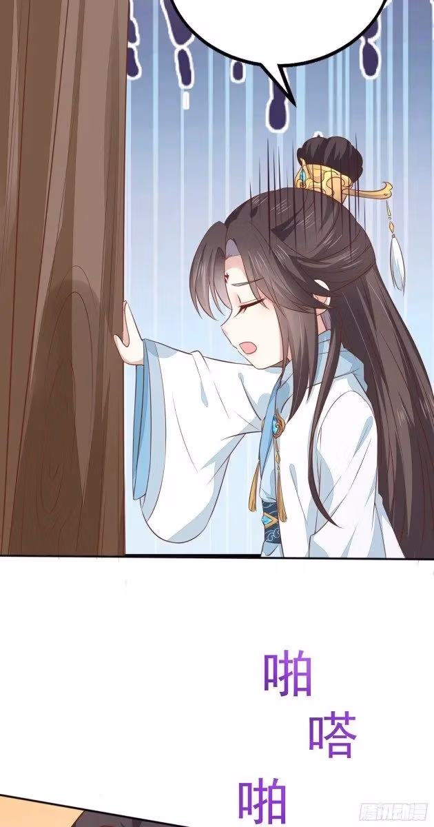 Read Supreme Ocular Master: The Peerless Heiress chapter 324.6 image 4 on Lezhin