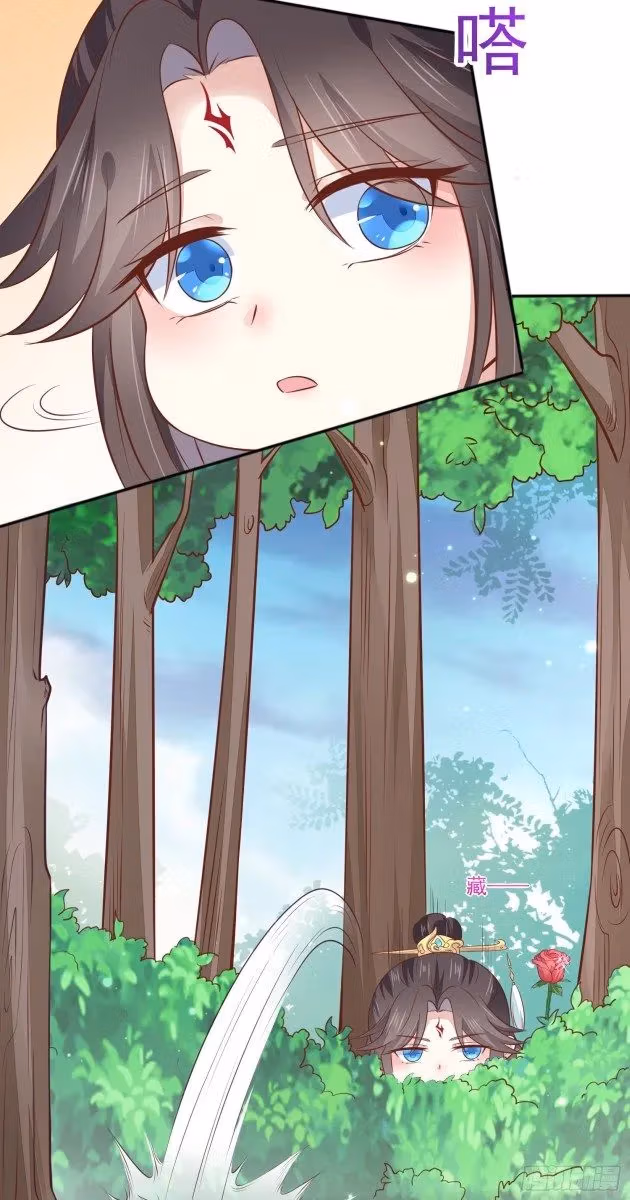 Read Supreme Ocular Master: The Peerless Heiress chapter 324.6 image 5 on Lezhin
