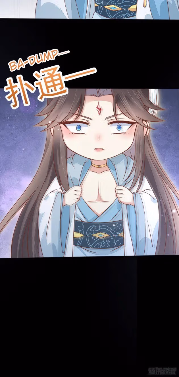 Read Supreme Ocular Master: The Peerless Heiress chapter 324.7 image 6 on Lezhin