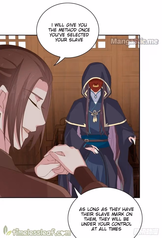 Read Supreme Ocular Master: The Peerless Heiress chapter 33.1 image 9 on Lezhin