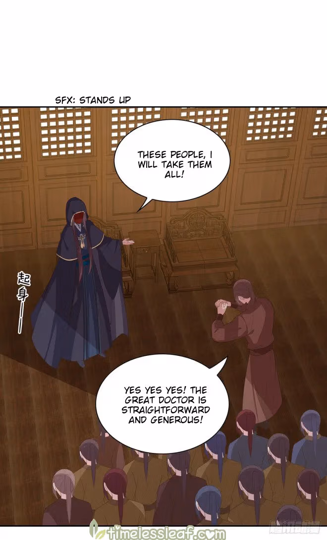 Read Supreme Ocular Master: The Peerless Heiress chapter 33.2 image 2 on Lezhin