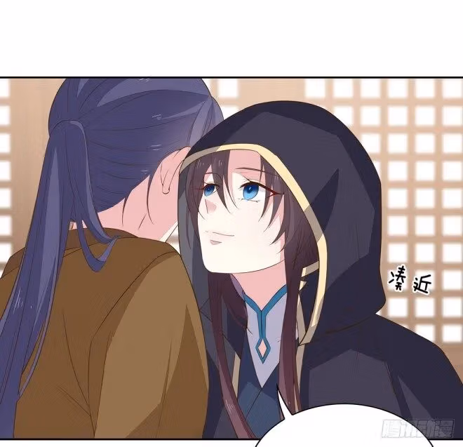 Read Supreme Ocular Master: The Peerless Heiress chapter 33.2 image 6 on Lezhin