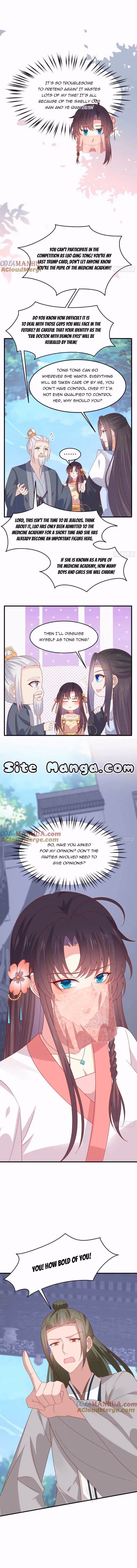 Read Supreme Ocular Master: The Peerless Heiress chapter 331 image 3 on Lezhin