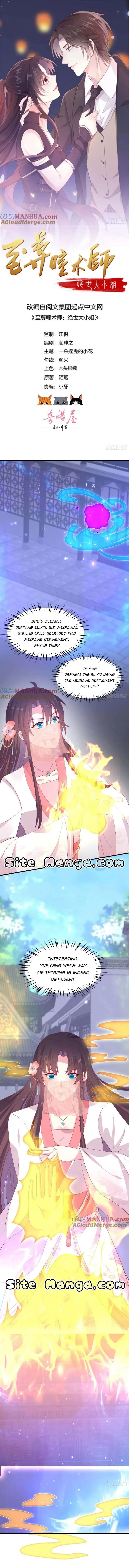 Read Supreme Ocular Master: The Peerless Heiress chapter 332 image 0 on Lezhin