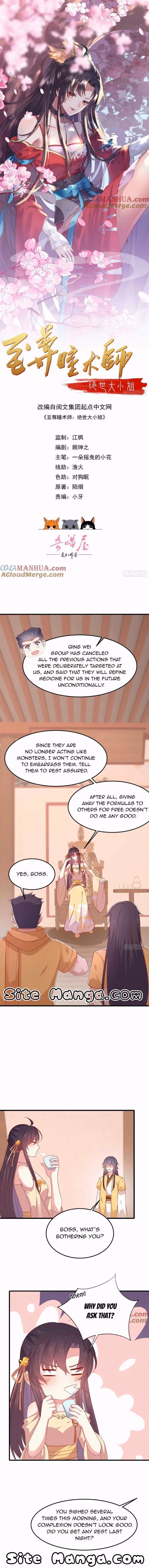 Read Supreme Ocular Master: The Peerless Heiress chapter 335 image 0 on Lezhin