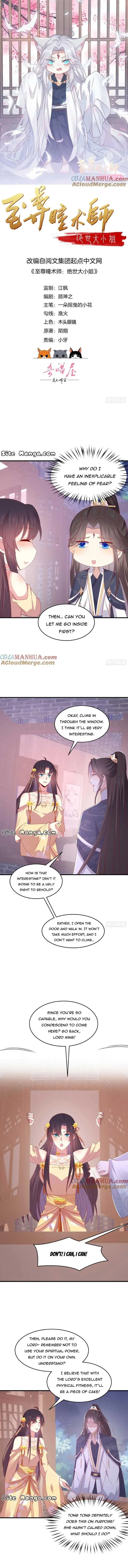 Read Supreme Ocular Master: The Peerless Heiress chapter 336 image 0 on Lezhin