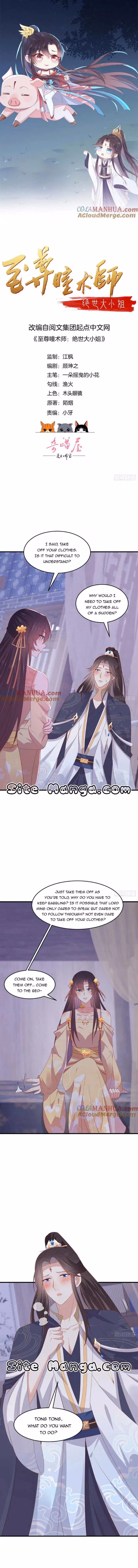 Read Supreme Ocular Master: The Peerless Heiress chapter 337 image 0 on Lezhin