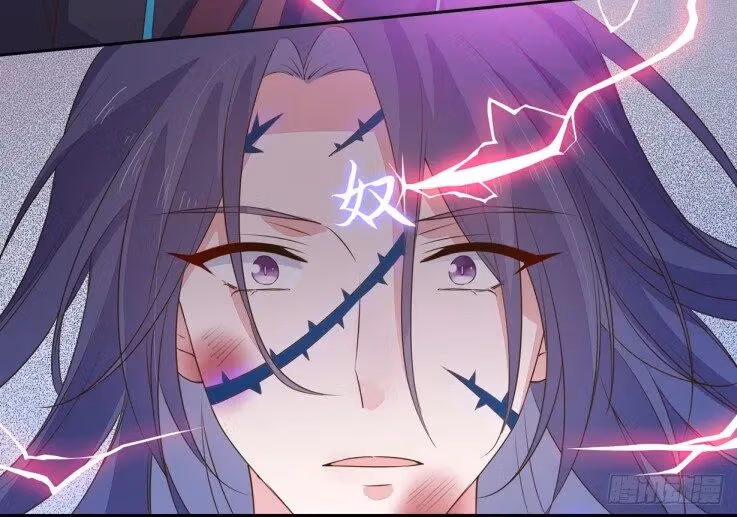 Read Supreme Ocular Master: The Peerless Heiress chapter 34 image 13 on Lezhin