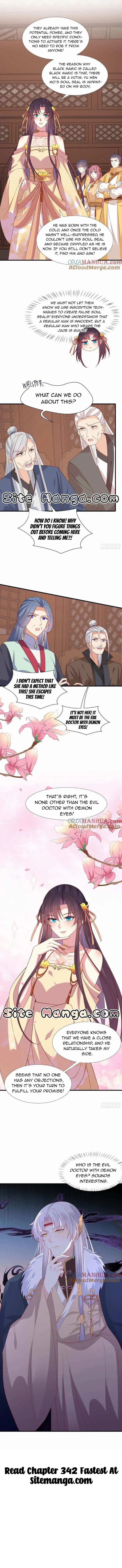 Read Supreme Ocular Master: The Peerless Heiress chapter 341 image 4 on Lezhin