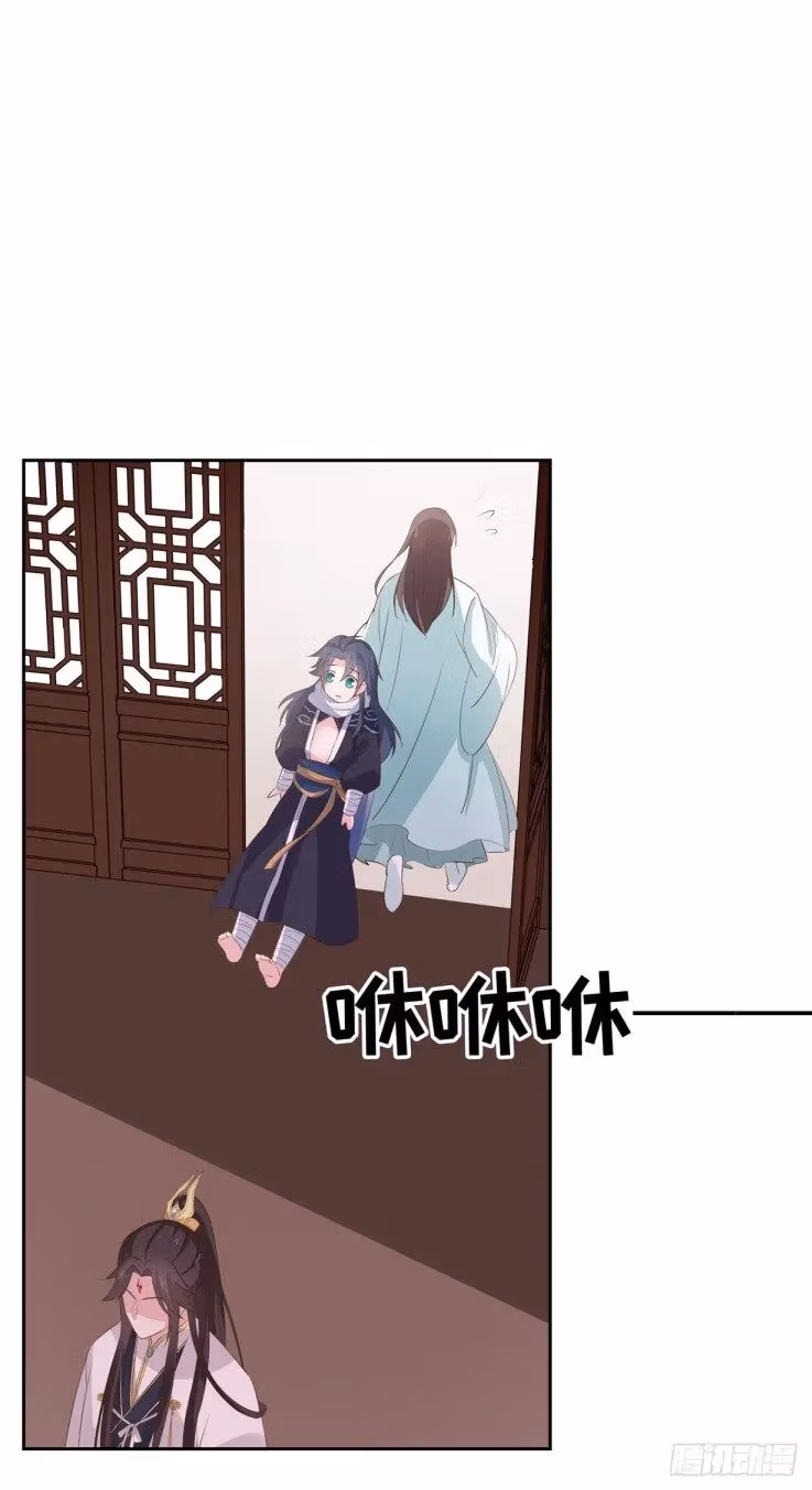 Read Supreme Ocular Master: The Peerless Heiress chapter 35.3 image 13 on Lezhin
